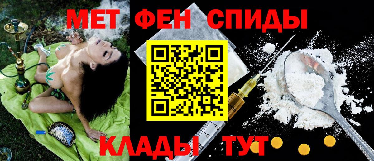 АМФ  АМФ  Энгельс  Вход с VPN  АМФЕТАМИН Розовый 