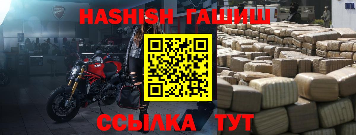 Гашиш AMNESIA HAZE  Гашиш  Энгельс  ГАШИШ VHQ  Вход с VPN 