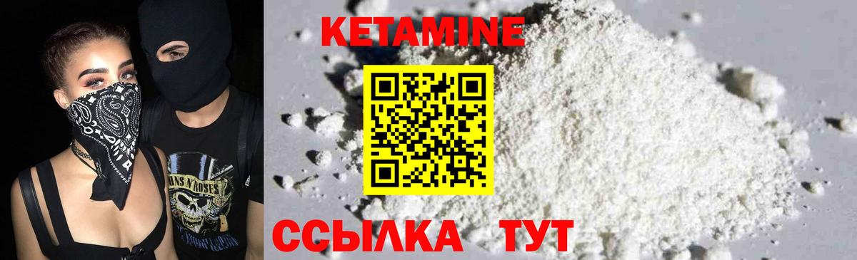 ОМГ ОМГ маркетплейс  Вход с VPN  КЕТАМИН VHQ  Энгельс  дарк нет как зайти  Кетамин VHQ 