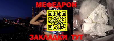 кокс Нальчик