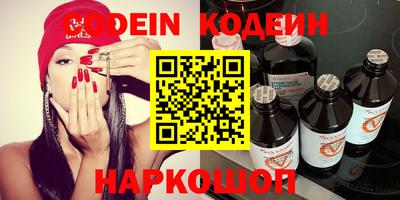 кокс Нальчик