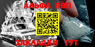 прущая мука Наро-Фоминск