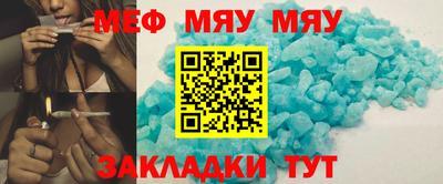 прущая мука Наро-Фоминск
