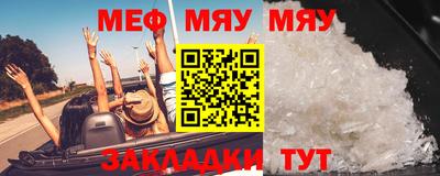 прущая мука Наро-Фоминск