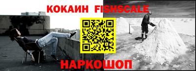 кокс Нальчик