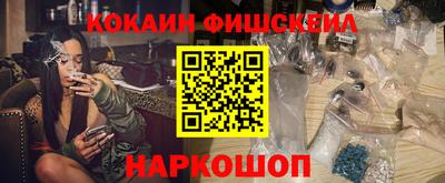 прущая мука Наро-Фоминск