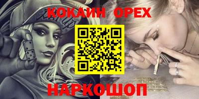 прущая мука Наро-Фоминск