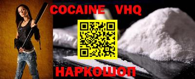 прущая мука Наро-Фоминск