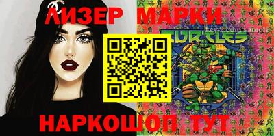 кокс Нальчик
