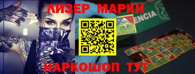 героин Нарткала