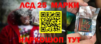 героин Нарткала