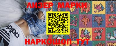 кокс Нальчик