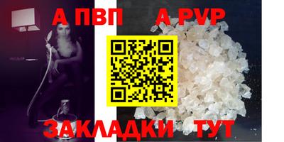 кокс Нальчик