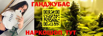кокс Нальчик