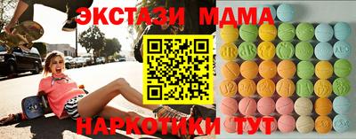 прущая мука Наро-Фоминск