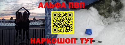героин Нарткала