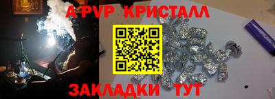 кокс Нальчик