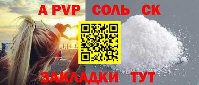 кокс Нальчик