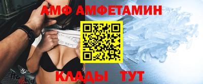 СК Новозыбков