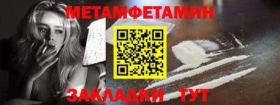 метадон Новокубанск