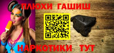 героин Нарткала