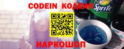 метадон Новокубанск