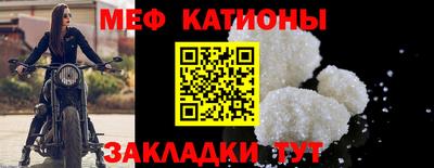 прущая мука Наро-Фоминск