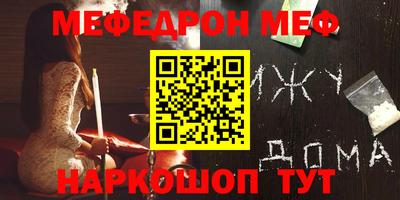 кокс Нальчик