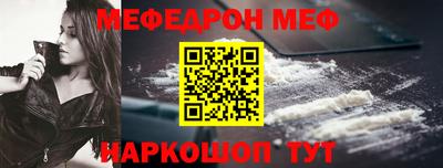 метадон Новодвинск