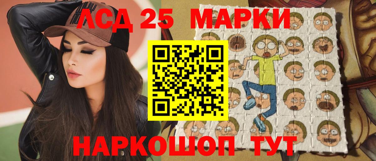 Энгельс  Лсд 25 экстази кислота  Вход с VPN 