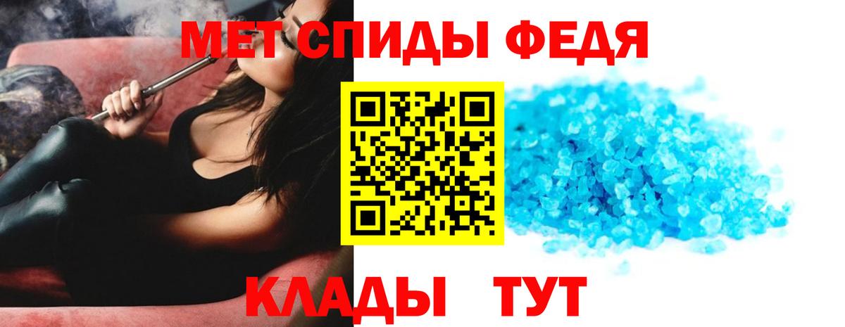 Первитин Декстрометамфетамин 99.9%  Вход с VPN  Первитин  Энгельс 