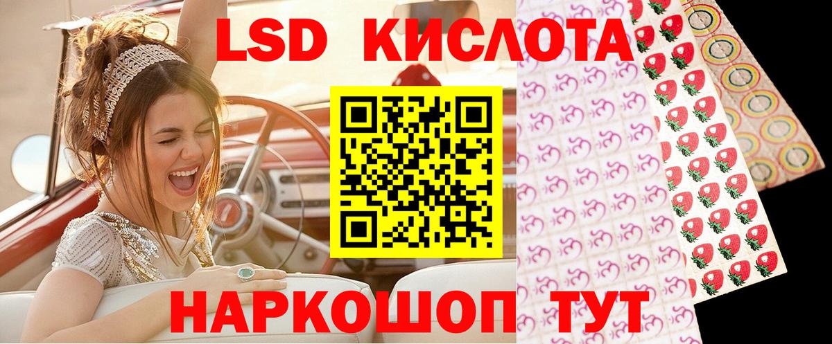 Марки 25I-NBOMe 1500мкг  Марки 25I-NBOMe  Энгельс  Марки 25I-NBOMe 1500мкг  Вход с VPN 