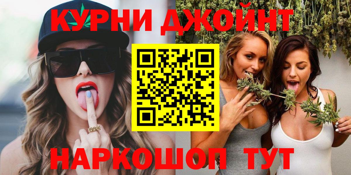 Энгельс  Шишки марихуана Ganja  Вход с VPN  Марихуана сатива  Канабис SATIVA & INDICA 
